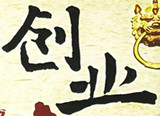 文章附圖
